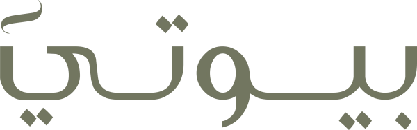 بيوتي